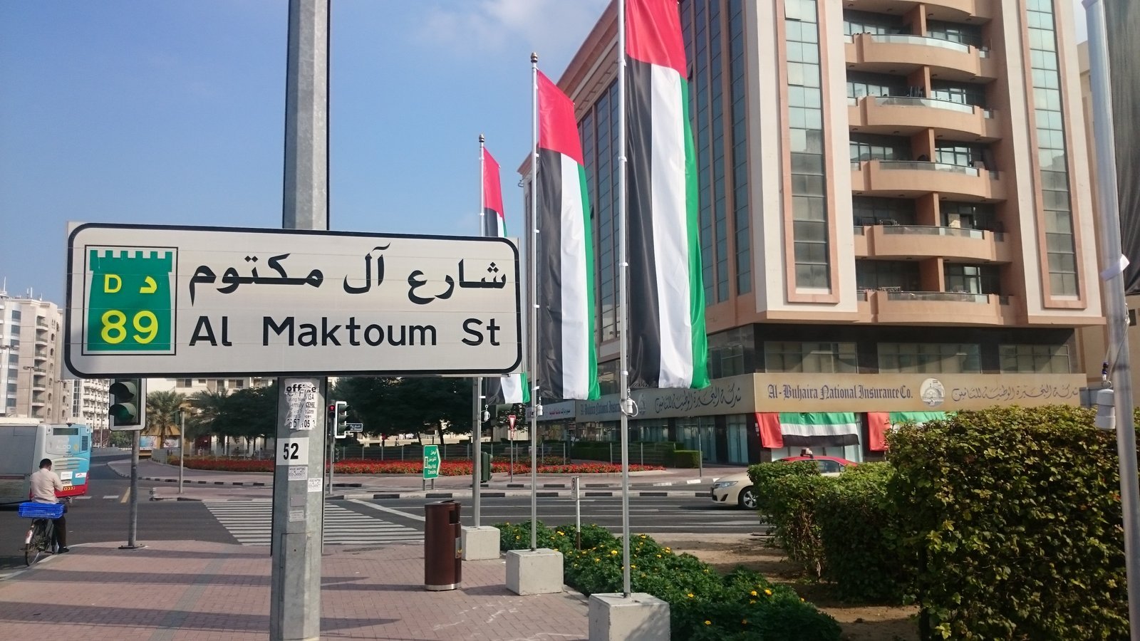 Road sign on Al Maktoum Street in Dubai, where residents complete a UAE driving licence transfer at RTA centres