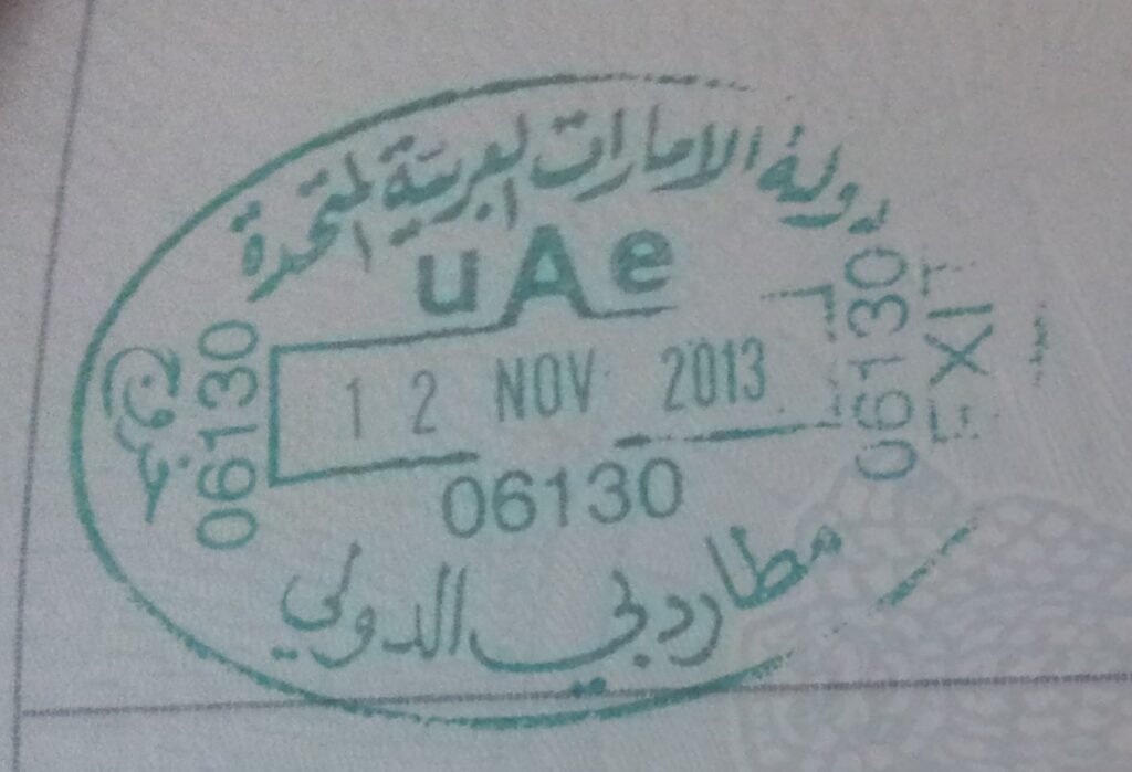 UAE immigration exit stamp in a passport, marking departure at the end of a residence visa grace period